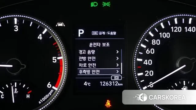 Hyundai Santa Fe TM id 3434715 из Кореи 7