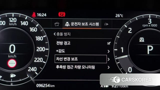 Land Rover Range Rover Sport 2nd Generation id 4536088 из Кореи 7