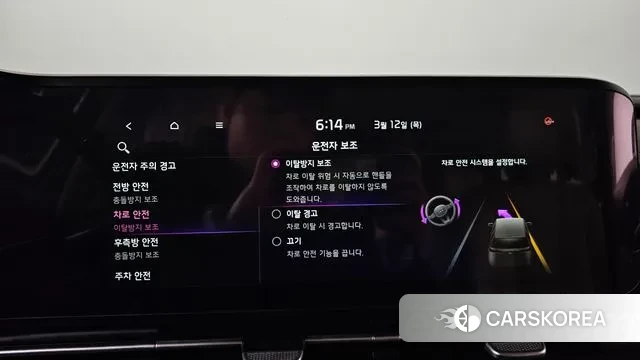 Kia Carnival 4th generation id 3778300 из Кореи 7