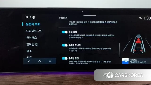 Hyundai Santa Fe (MX5) id 3394159 из Кореи 7