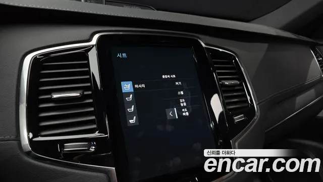 Volvo XC90 second Generation id 2694953 из Кореи 7