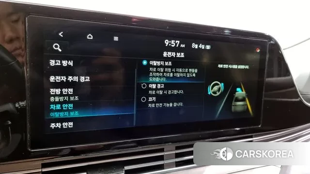 Hyundai The New Grandeur IG id 2999929 из Кореи 7