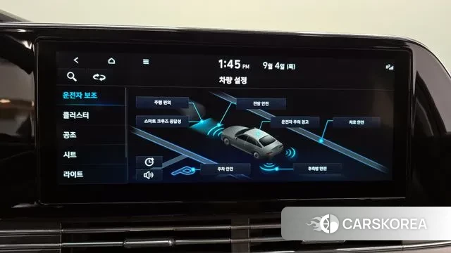 Hyundai The New Grandeur IG id 3115828 из Кореи 7