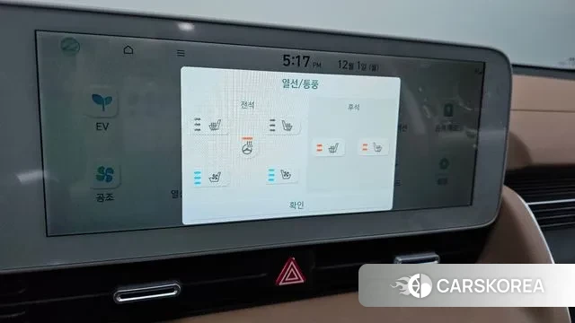 Hyundai Ionic 5 id 3427500 из Кореи 7