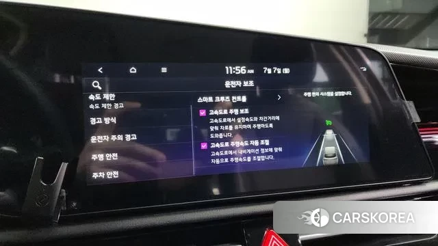 Kia Di Ol Nu Niro id 2900010 из Кореи 7