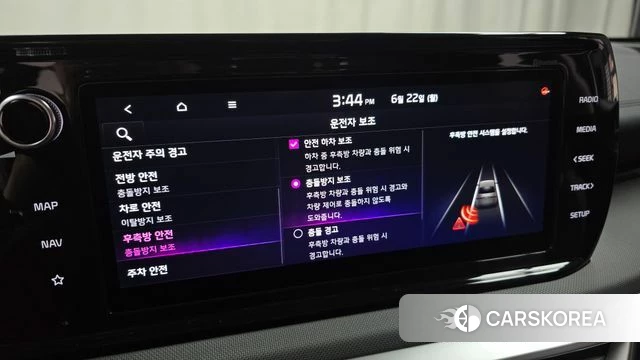 Kia K5 Hybrid 3rd Generation id 4489207 из Кореи 7