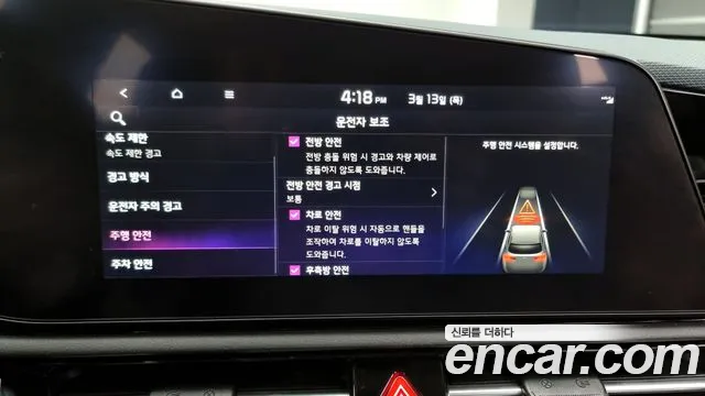 Kia Di Ol Nu Niro id 2499188 из Кореи 7