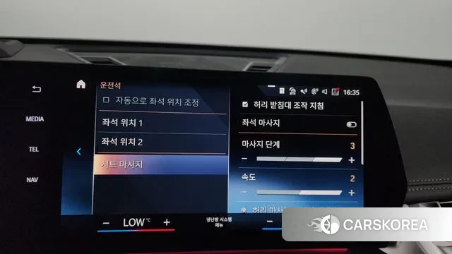 BMW X1 (U11) id 2998087 из Кореи 7