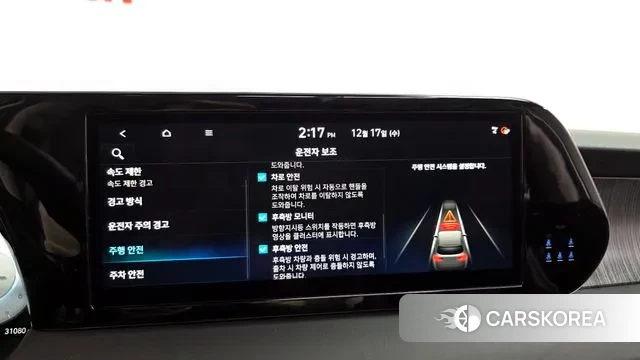 Hyundai The New Palisade id 3487400 из Кореи 7