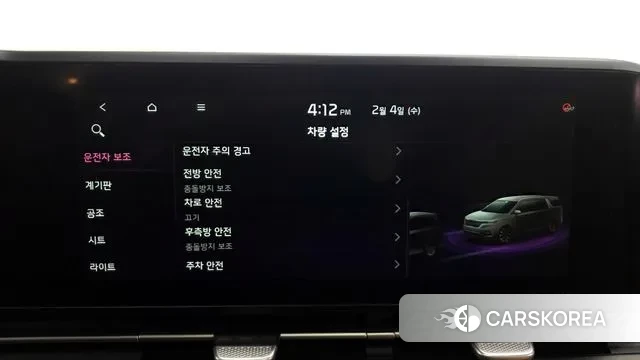 Kia Carnival 4th generation id 3655885 из Кореи 7