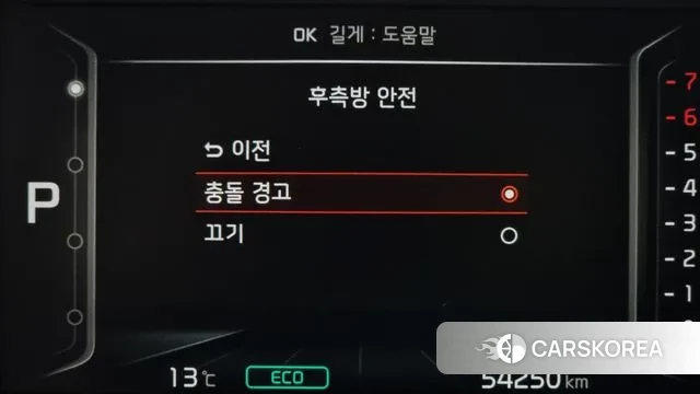 Kia The New Niro id 3468494 из Кореи 7