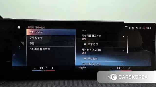 BMW 3 Series (G20) id 3341530 из Кореи 7