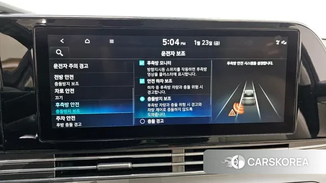 Hyundai The New Grandeur IG Hybrid id 3615266 из Кореи 7