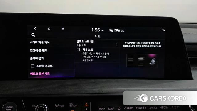 Kia K8 Hybrid id 4905317 из Кореи 7