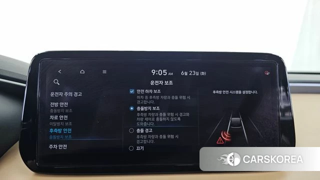 Hyundai The New Santa Fe id 4495857 из Кореи 7