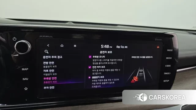 Kia K5 Hybrid 3rd Generation id 3004301 из Кореи 7