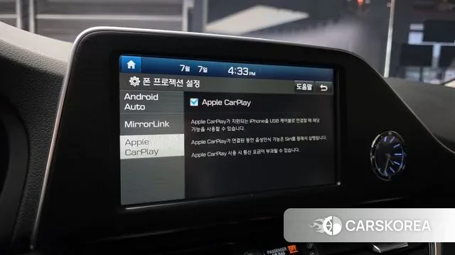 Hyundai Grandeur IG id 2902933 из Кореи 7