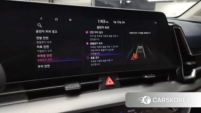 Kia Sportage 5th Generation Hybrid id 3577362 из Кореи 7