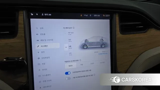Tesla Model S id 3547129 из Кореи 7