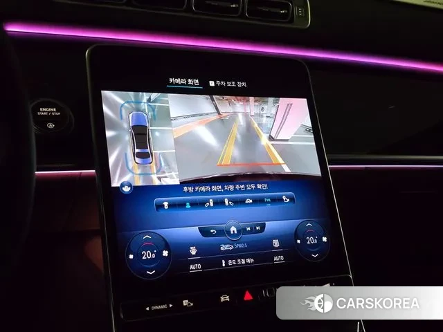 Mercedes-Benz S-Class W223 id 3508242 из Кореи 7