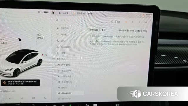 Tesla Model 3 id 3323628 из Кореи 7