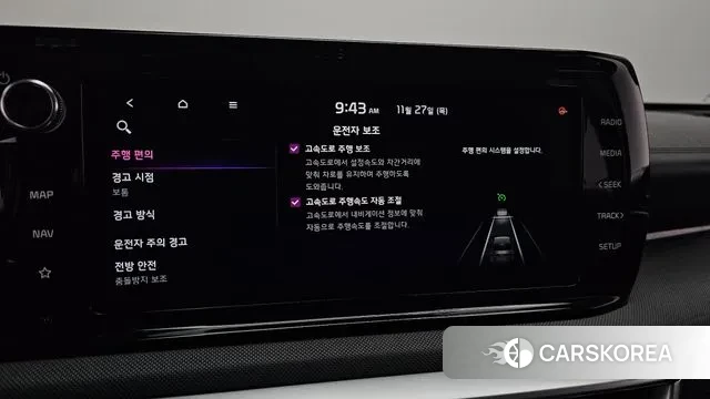 Kia K5 3rd generation id 3417624 из Кореи 7