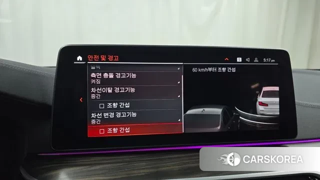 BMW 5 Series (G30) id 3560887 из Кореи 7