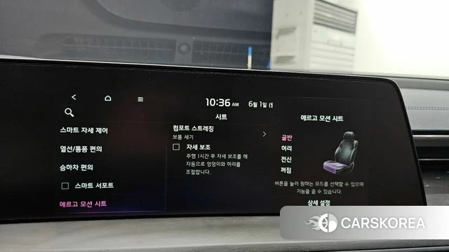 Kia K8 Hybrid id 4395669 из Кореи 7