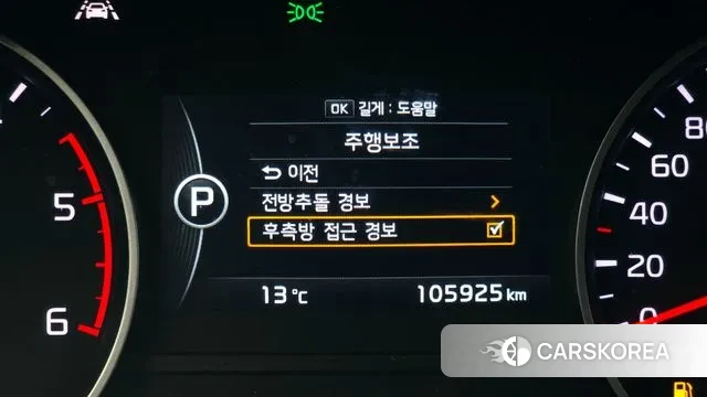 Kia The New Mohave id 3403215 из Кореи 7