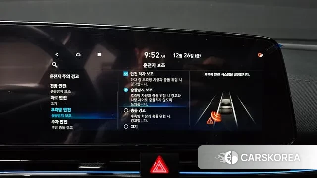 Hyundai Avante (CN7) id 3519586 из Кореи 7