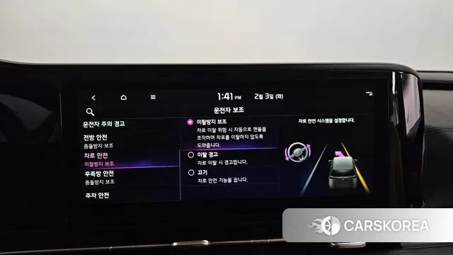 Kia Carnival 4th generation id 3649695 из Кореи 7