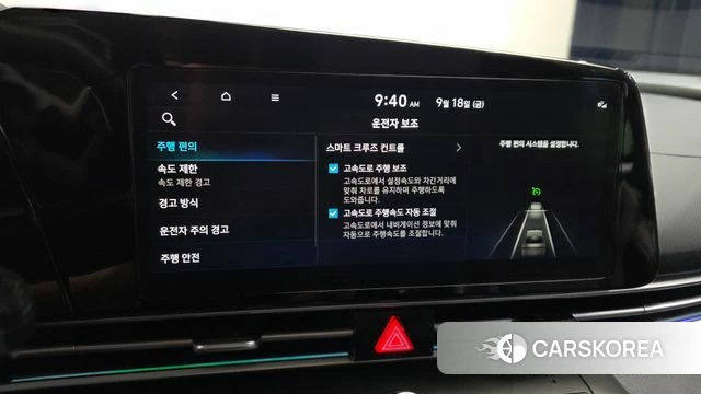 Hyundai The New Avante Hybrid (CN7) id 4879529 из Кореи 7
