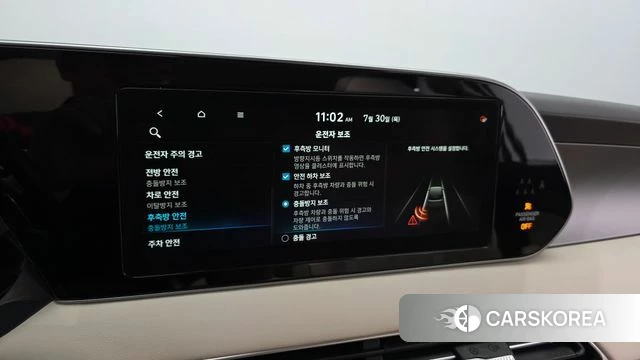 Hyundai Palisade id 4646905 из Кореи 7