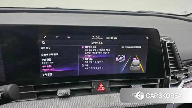 Kia Sportage 5th Generation id 4656698 из Кореи 7