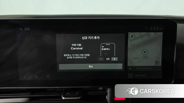 Kia The New Carnival 4th Generation id 4200924 из Кореи 7