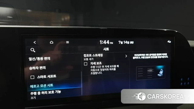 Hyundai The New Palisade id 4585201 из Кореи 7