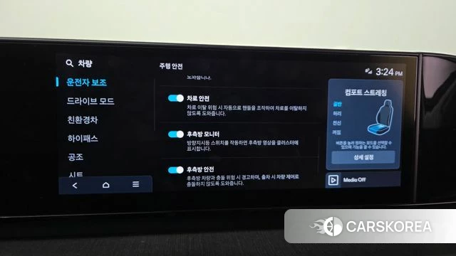 Hyundai Grandeur Hybrid (GN7) id 4523567 из Кореи 7