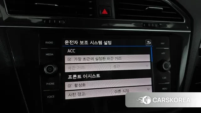 Volkswagen Tiguan Allspace id 2990416 из Кореи 7