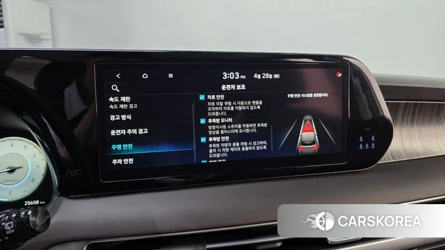 Hyundai The New Palisade id 4231041 из Кореи 7