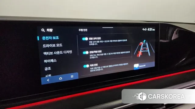 Hyundai Grandeur (GN7) id 2959298 из Кореи 7