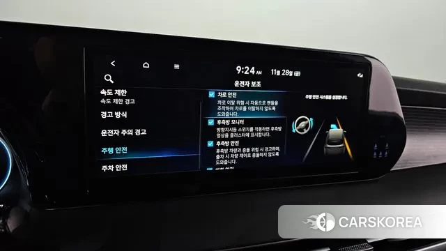 Hyundai The New Palisade id 3421172 из Кореи 7