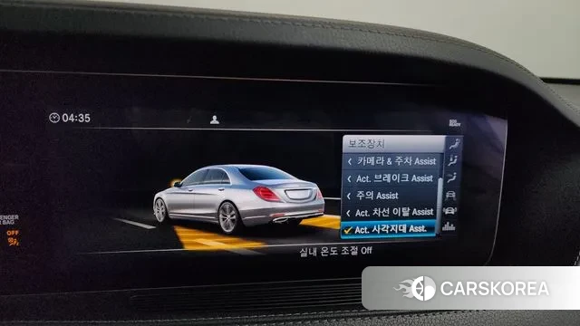 Mercedes-Benz S-Class W222 id 3480218 из Кореи 7