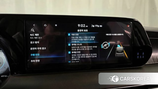 Hyundai The New Palisade id 3811957 из Кореи 7