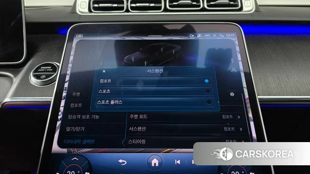 Mercedes-Benz S-Class W223 id 3941700 из Кореи 7