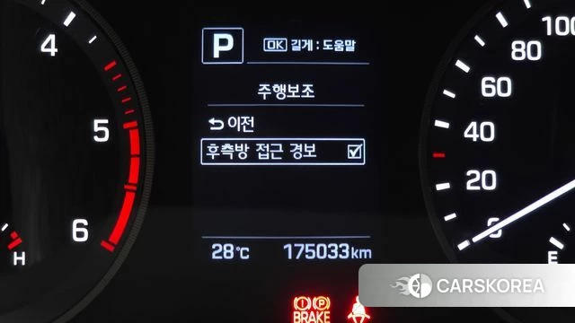 Hyundai All New Tucson id 4574643 из Кореи 7