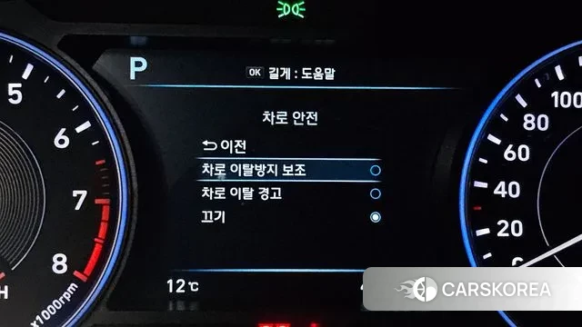 Hyundai Palisade id 3717000 из Кореи 7