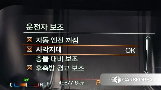 Ford Mustang id 3764505 из Кореи 7