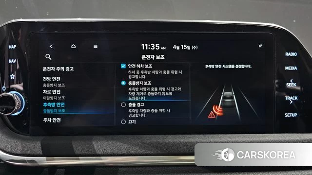 Hyundai Sonata (DN8) id 3941817 из Кореи 7