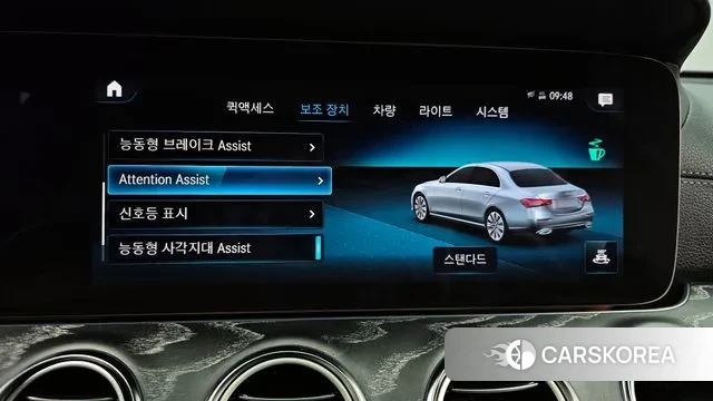 Mercedes-Benz E-Class W213 id 3528630 из Кореи 7