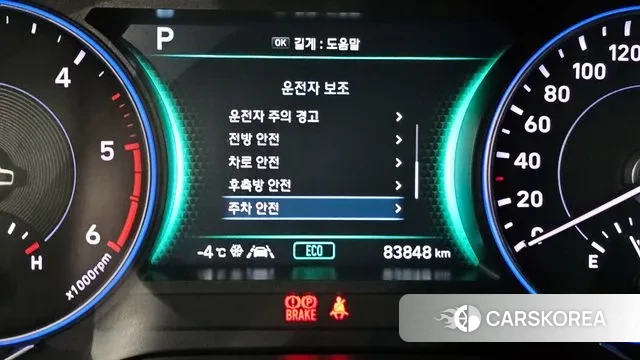 Hyundai Palisade id 3600704 из Кореи 7